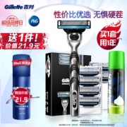 Gillette 吉列 锋速3经典套装 (1刀架+7刀头+须泡50g+赠须泡210g）