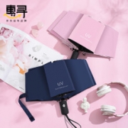 惠寻 自动开收 防紫外线 晴雨伞