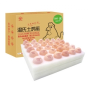 天猫超市定制 广东温氏 正宗土鸡蛋 50g*30枚