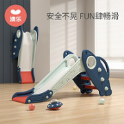 AOLE 澳乐 儿童折叠滑梯加厚