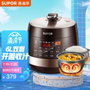 SUPOR 苏泊尔 SY-60YC8001Q 双胆电压力锅 6L