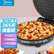 Midea 美的 JHN30F 电饼铛