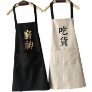 JIAMEN 甲门 防水围裙 挂脖款