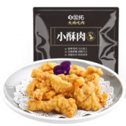 限地区、plus会员：国拓 小酥肉 300g *2件