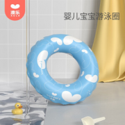 2日0点！AOLE 澳乐 儿童游泳圈 爱系列蓝