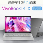 ASUS 华硕 Vivobook14 X 锐龙版 14英寸笔记本电脑（R7-5700U、16G、512G）