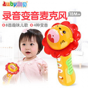 auby 澳贝 儿童麦克风玩具