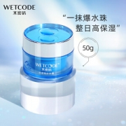 PLUS会员：WETCODE 水密码 补水霜 50g