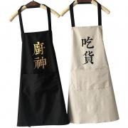 甲门 防水围裙 挂脖款