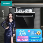 PLUS会员：SIEMENS 西门子 SJ636X04JC 嵌入式洗碗机 12套