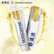 牙医推荐，专业抗敏感：180gx2支 舒适达 日常护理系列多效护理牙膏