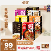 网红米粉 霸蛮 7口味米粉组合装