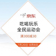 NBA总决赛 雄鹿夺冠 字母哥荣膺FMVP！