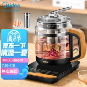 Midea 美的 WGE1703b 养生壶 1.5L 金色
