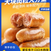 小牛凯西 小鲜肉原味地道肠 10根