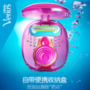 Gillette 吉列 小贝壳腋下脱毛刀 含收纳盒
