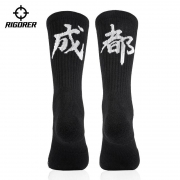 RIGORER 准者 男女款 运动袜