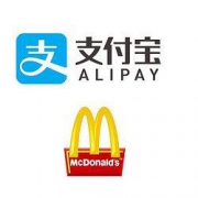 支付宝 X 麦当劳 会员超值享