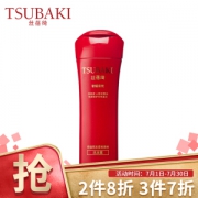 TSUBAKI 丝蓓绮 奢耀柔艳洗发水 400ml