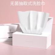 逅棉  纯棉无菌洗脸巾 52抽×3盒