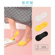 日本阪织屋  女士棉质浅口薄款船袜 3双