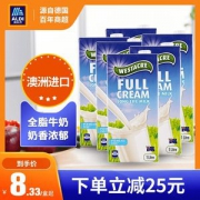 奥乐齐 澳洲进口 全脂牛奶 1L*6盒