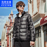 MARK FAIRWHALE 马克华菲 7104115017115311 男士羽绒服