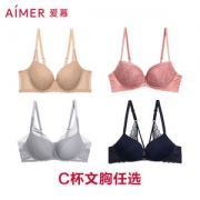 爱慕  C杯大胸显小大罩杯文胸