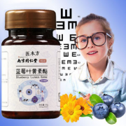 南京同仁堂  蓝莓叶黄素护眼片 60片