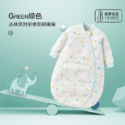 gb 好孩子 婴儿防惊跳睡袋