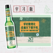 祛痱止痒、去异味：六神 花露水 195ml