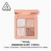 聚划算百亿补贴：3CE 四色眼影杏仁盘 Diamond Glint