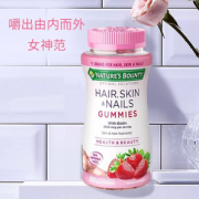 秃头救星，Nature's Bounty 生物素软糖 2500mcg*80粒