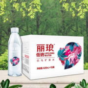 国家地标水，巴马丽琅 天然低钠矿泉水 420ml*15瓶*2件