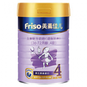 Friso 美素佳儿 儿童配方奶粉 4段 900g