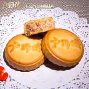 LuShiFu卢师傅 多口味月饼 75g*4枚