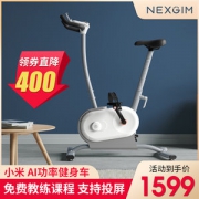 小米 AI功能健身车 电脑数控阻力 游戏接入模拟屋外训练