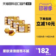 意大利 费列罗 Ferrero 软心巧克力 30粒*3盒