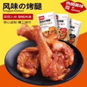 6日0点：亲零嘴 风味烤腿 蜜汁味38g*5包