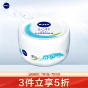 NIVEA 妮维雅 柔美润肤霜 100ml