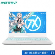 23日0点：ASUS 华硕 天选2 15.6英寸游戏本（i7-11800H、16GB、512GB、RTX3050、144Hz）