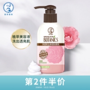 Mentholatum 曼秀雷敦 净透美白保湿洁面乳 150g