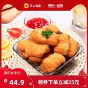 CP正大 薯乐鸡块 900g*2袋 半成品