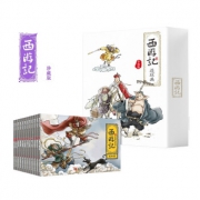 《西游记连环画》 珍藏版 全12册