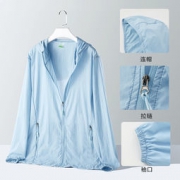 冰丝防晒衣女2021夏季新款超薄透气皮肤衣男外套工作服定制印logo