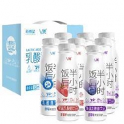 20日0点：新希望 饭后半小时酸奶乳酸菌 300ml*8瓶