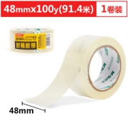 M&G 晨光 AJD97388 超透明封箱胶带 48mm*100y 1卷装