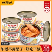 菲律宾原装进口 鲜得味 香辣味深海金枪鱼罐头 180g*6罐