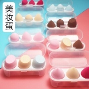 京东极速版：俏美人 美妆蛋混搭3个 盒装