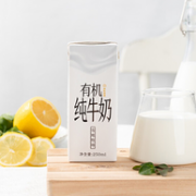 J.ZAO 京东京造 雪地牧场 有机纯牛奶 250mlx24盒